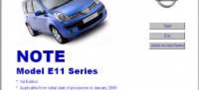 Ремонт и эксплуатация ниссан ноут