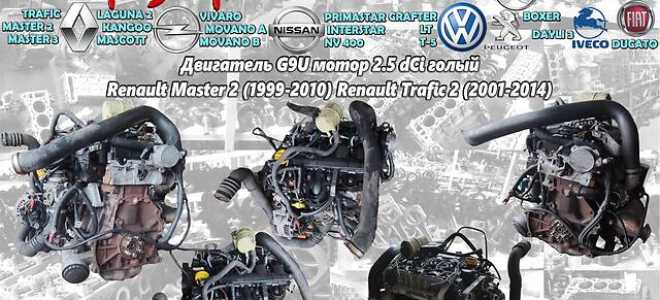 Двигатель g9ua650 технические характеристики