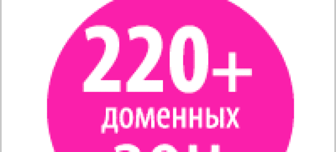 Электронный датчик температуры двигателя 24в