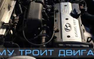 Hyundai accent двигатель троит