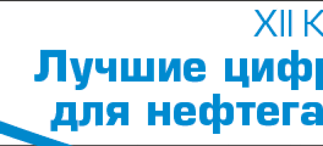 Двигатель била своими руками