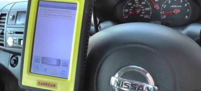 Коды ошибок на ниссан