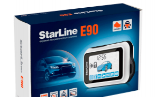 Starline e90 как запустить двигатель