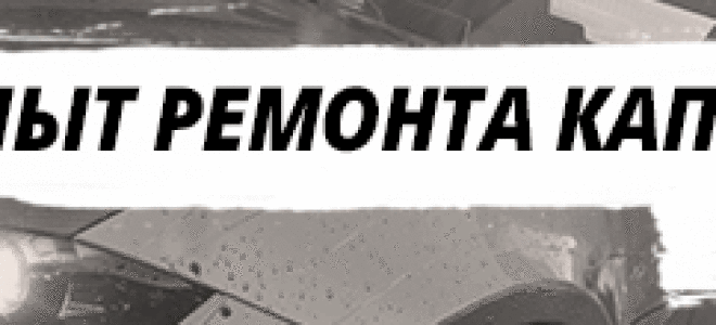 Что цокает в дизельных двигателях