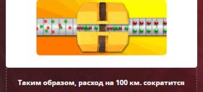 Расход топлива уаз хантер