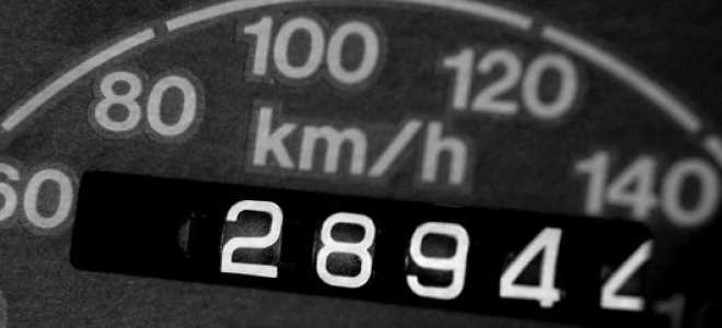 Как определить пробег автомобиля при покупке