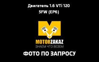 Что такое двигатель vti 120