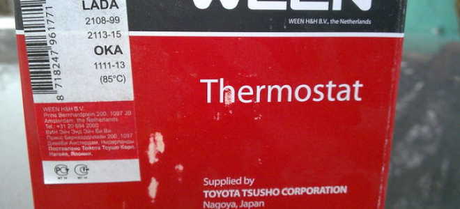 Какой термостат поставить на ваз 2114