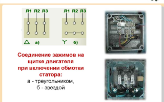 Яндекс схемы подключения эл двигателя