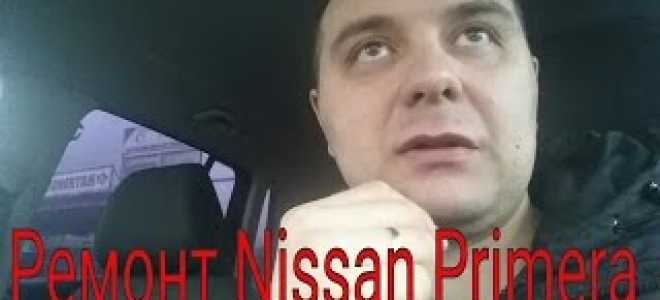 Не заводится ниссан альмера н16