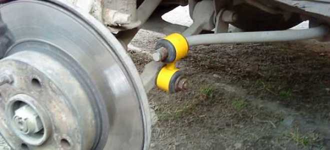 Как выглядит стойка стабилизатора