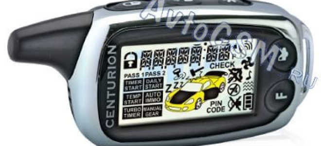 Внешний блок дистанционного запуска двигателя