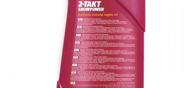 7201 что за двигатель