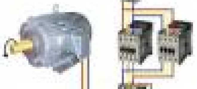 Электрическая схема пуска двигателя реверс