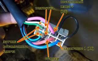 Распиновка замка зажигания ваз 2114