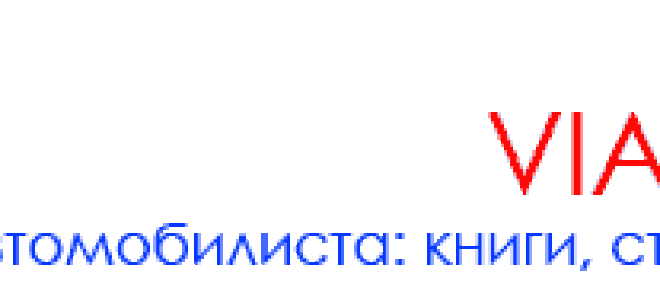 Руководство по ремонту чери тигго