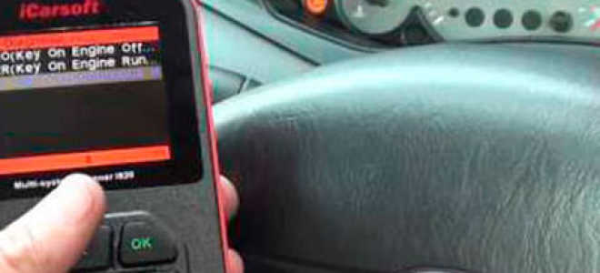 Коды ошибок форд фокус 3