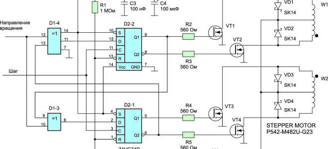 Электрические схемы управления шаговыми двигателями